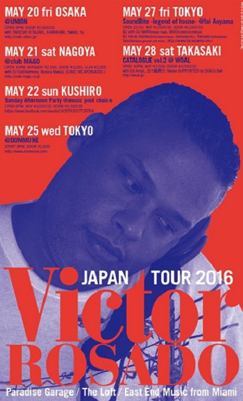 http://www.fai-aoyama.com/img/0527VICTORROSADO_350.jpg