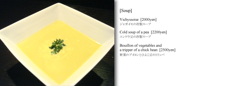 Soup